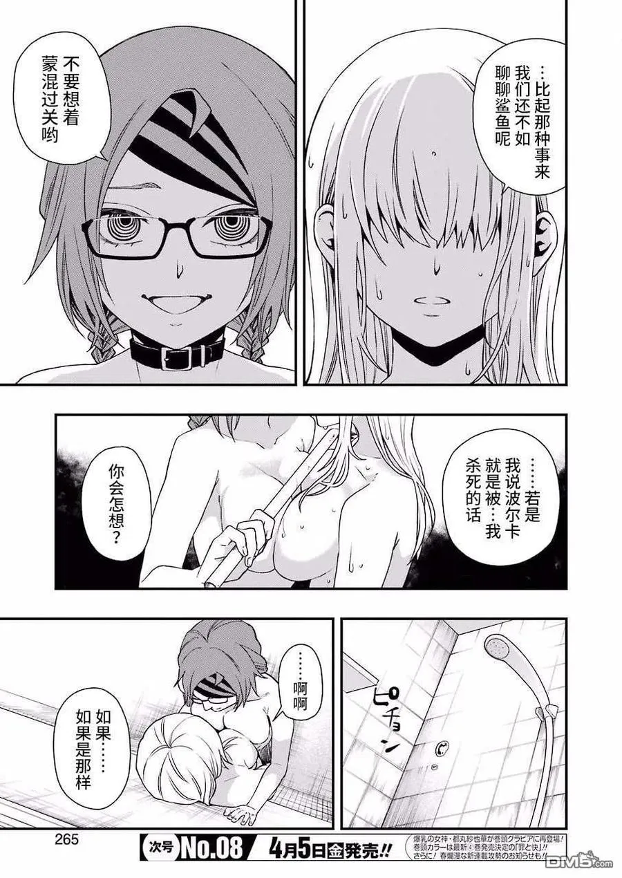 27 27 第11页