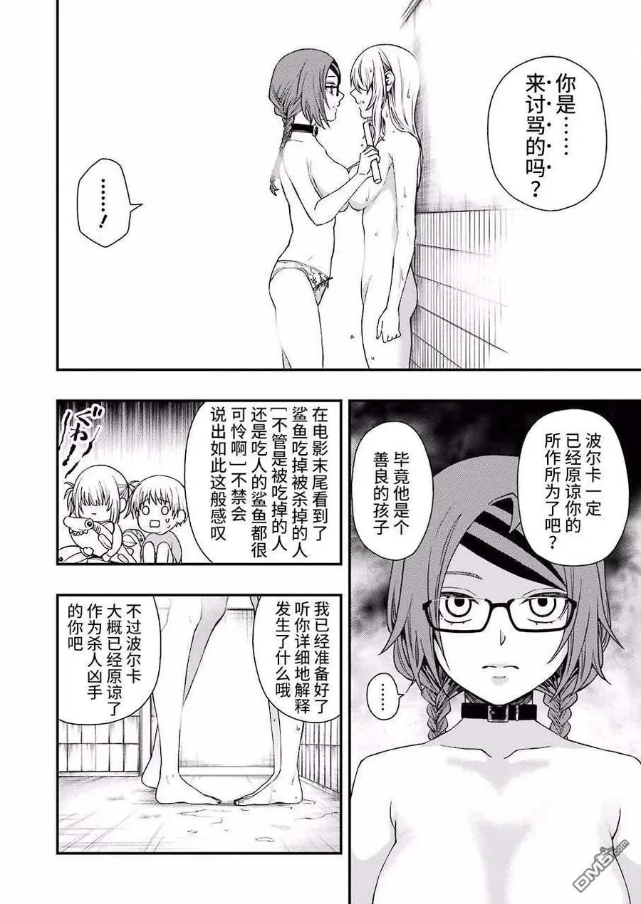 27 27 第12页