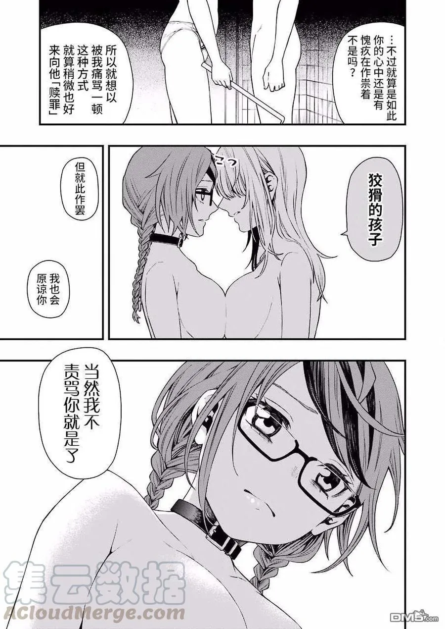 27 27 第13页