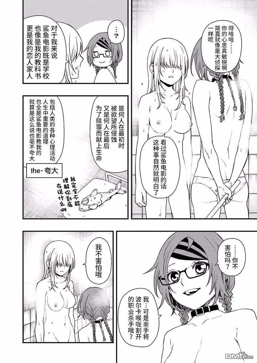 27 27 第14页