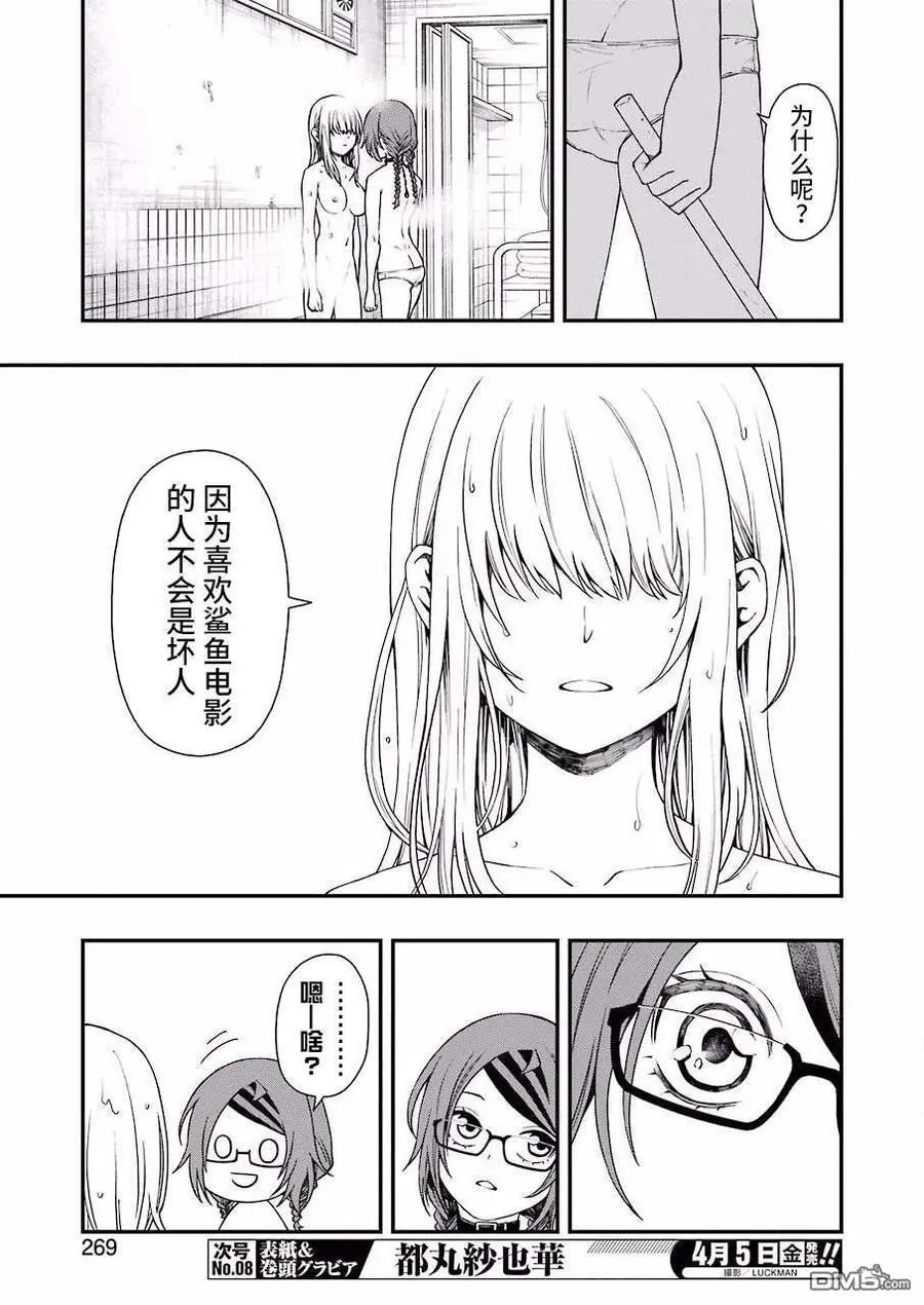 27 27 第15页