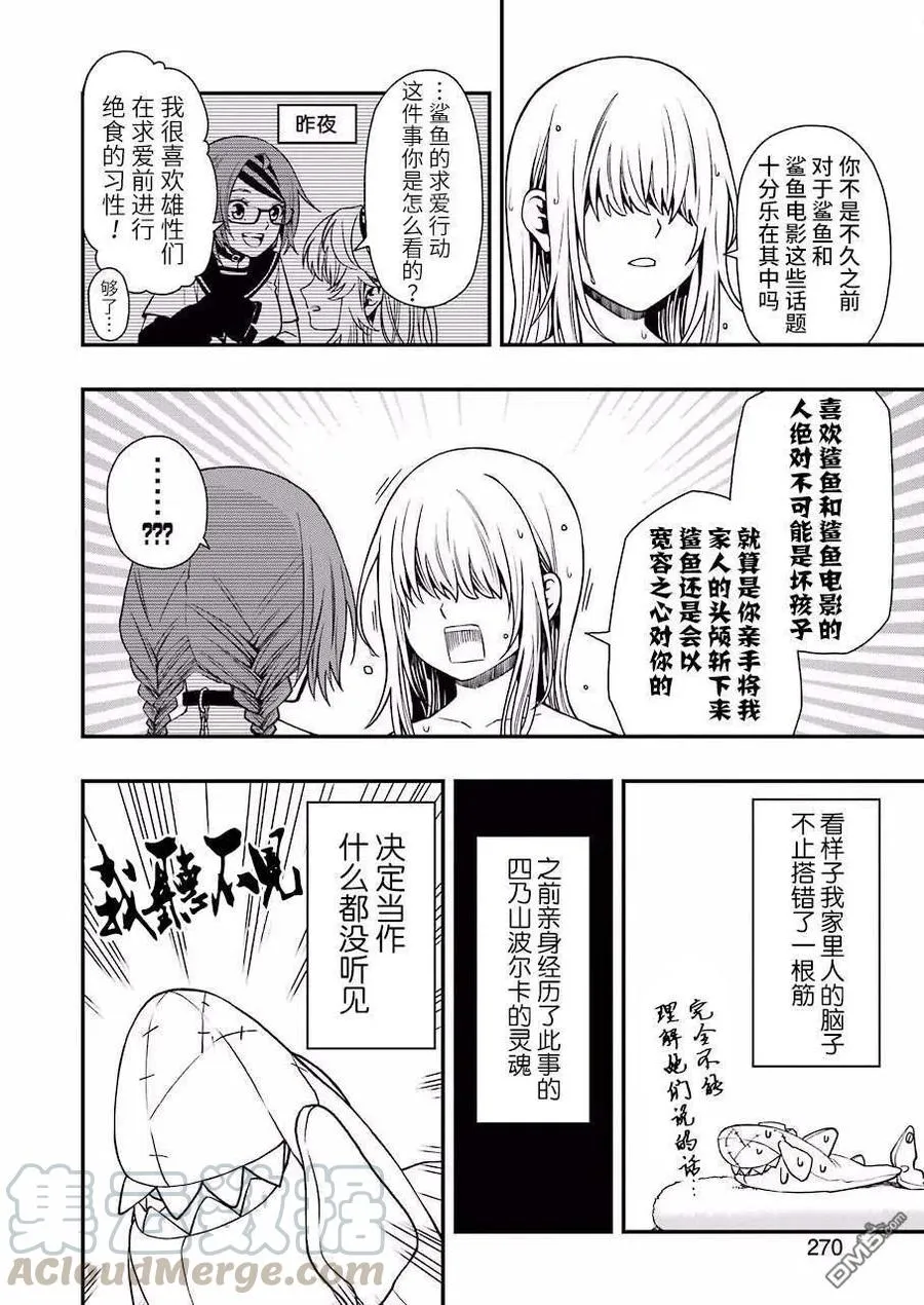 27 27 第16页