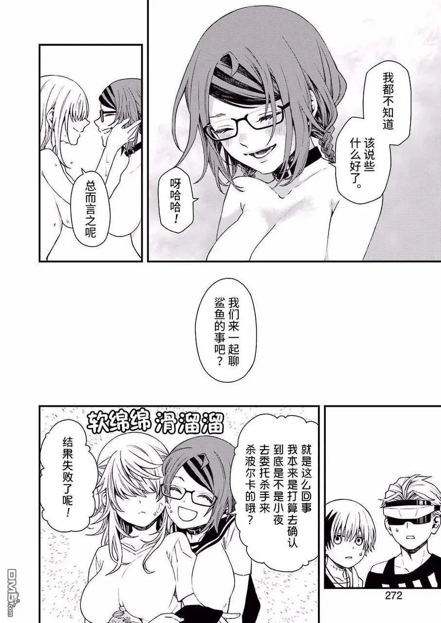 27 27 第18页