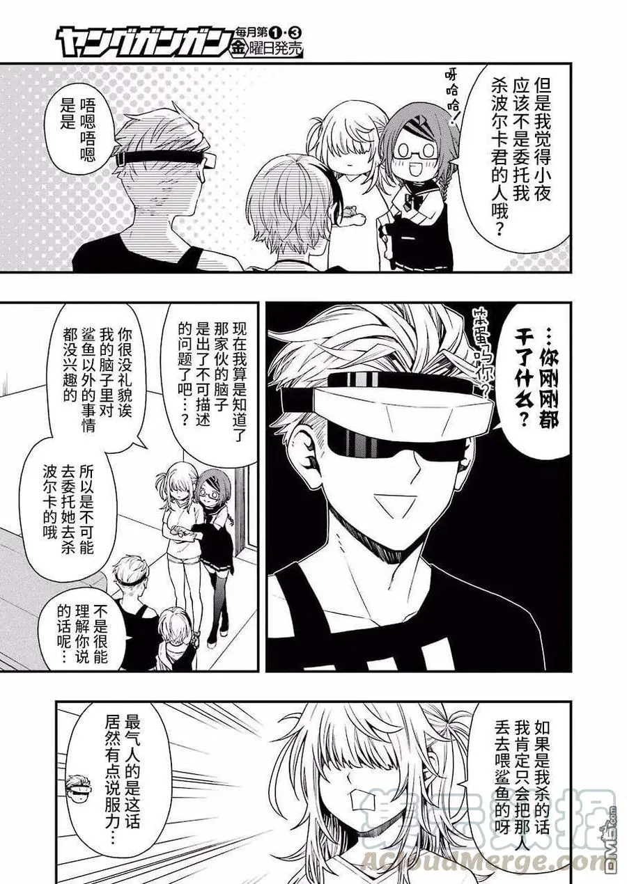 27 27 第19页