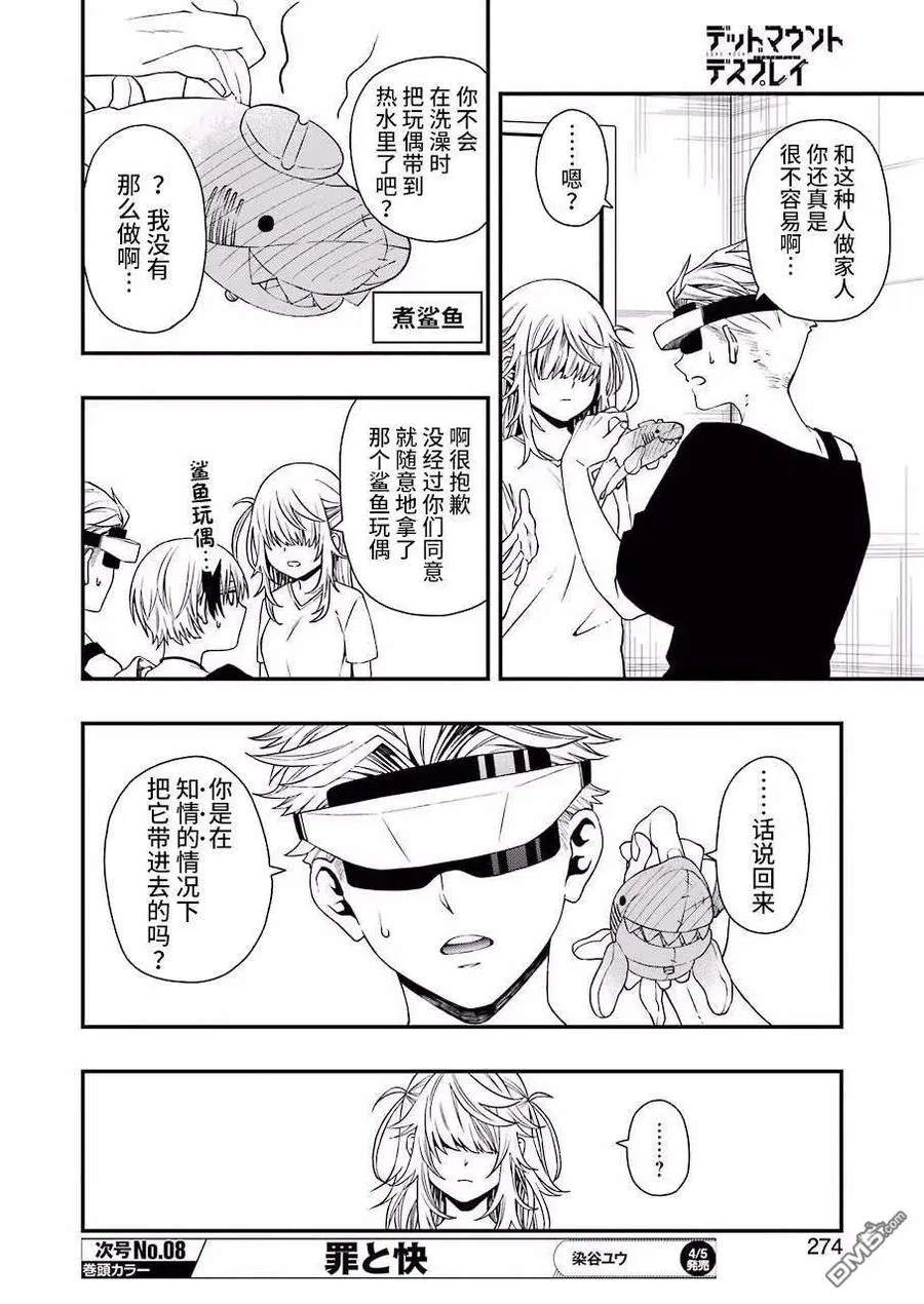 27 27 第20页