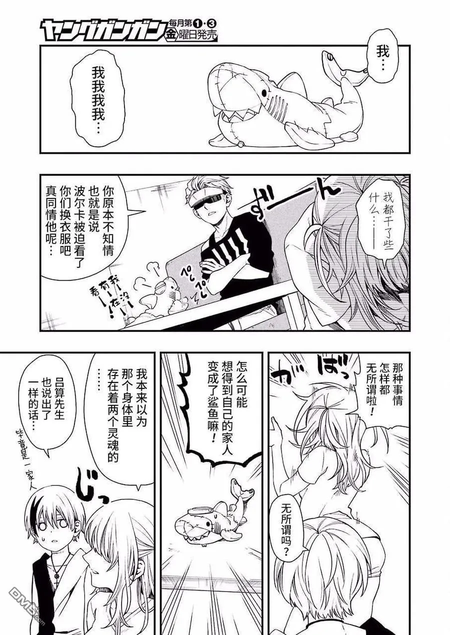 27 27 第21页