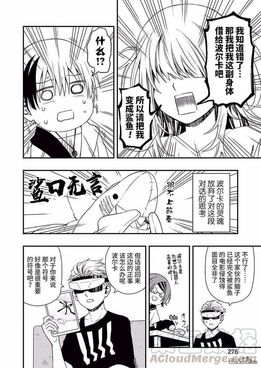 27 27 第22页
