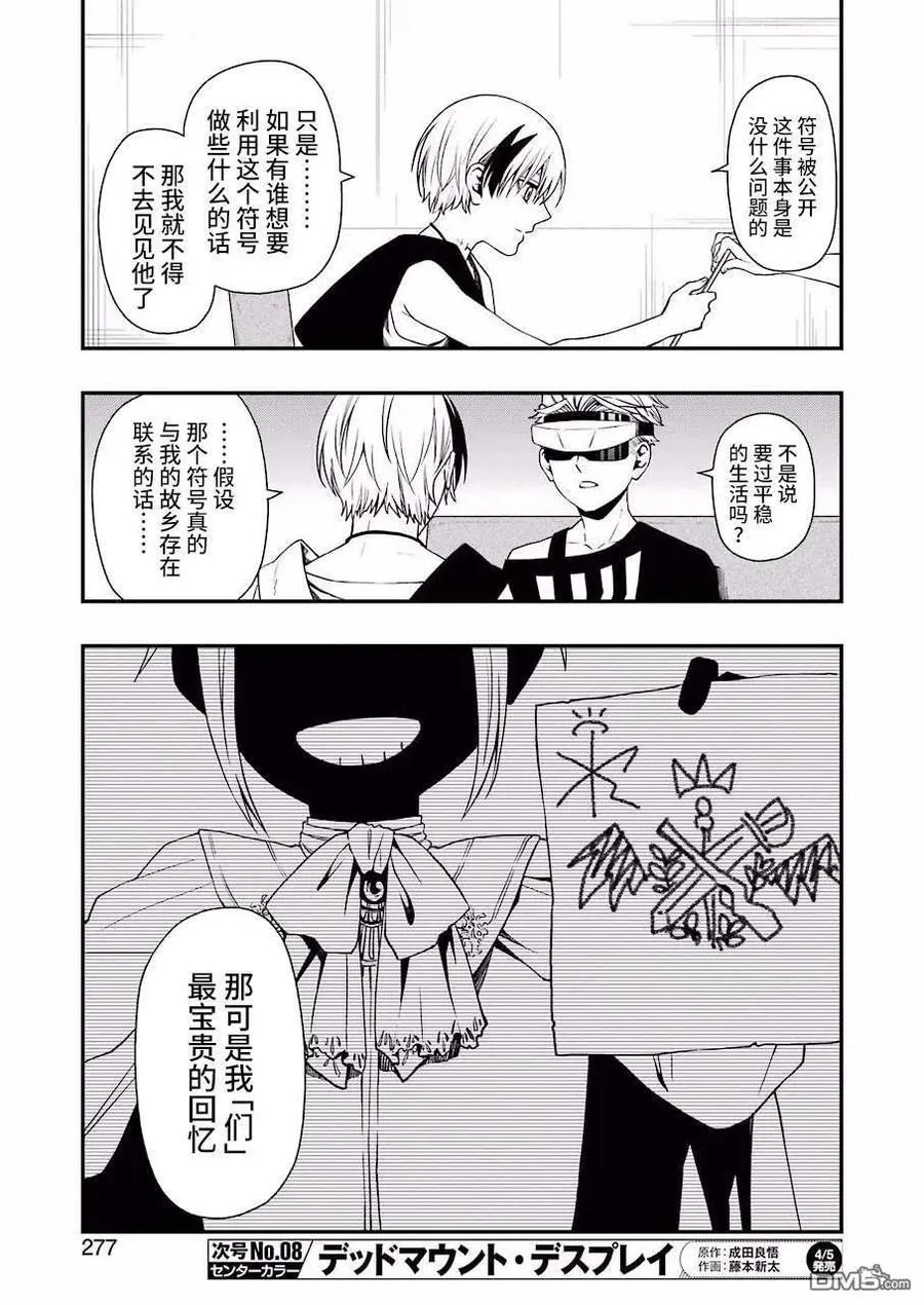 27 27 第23页