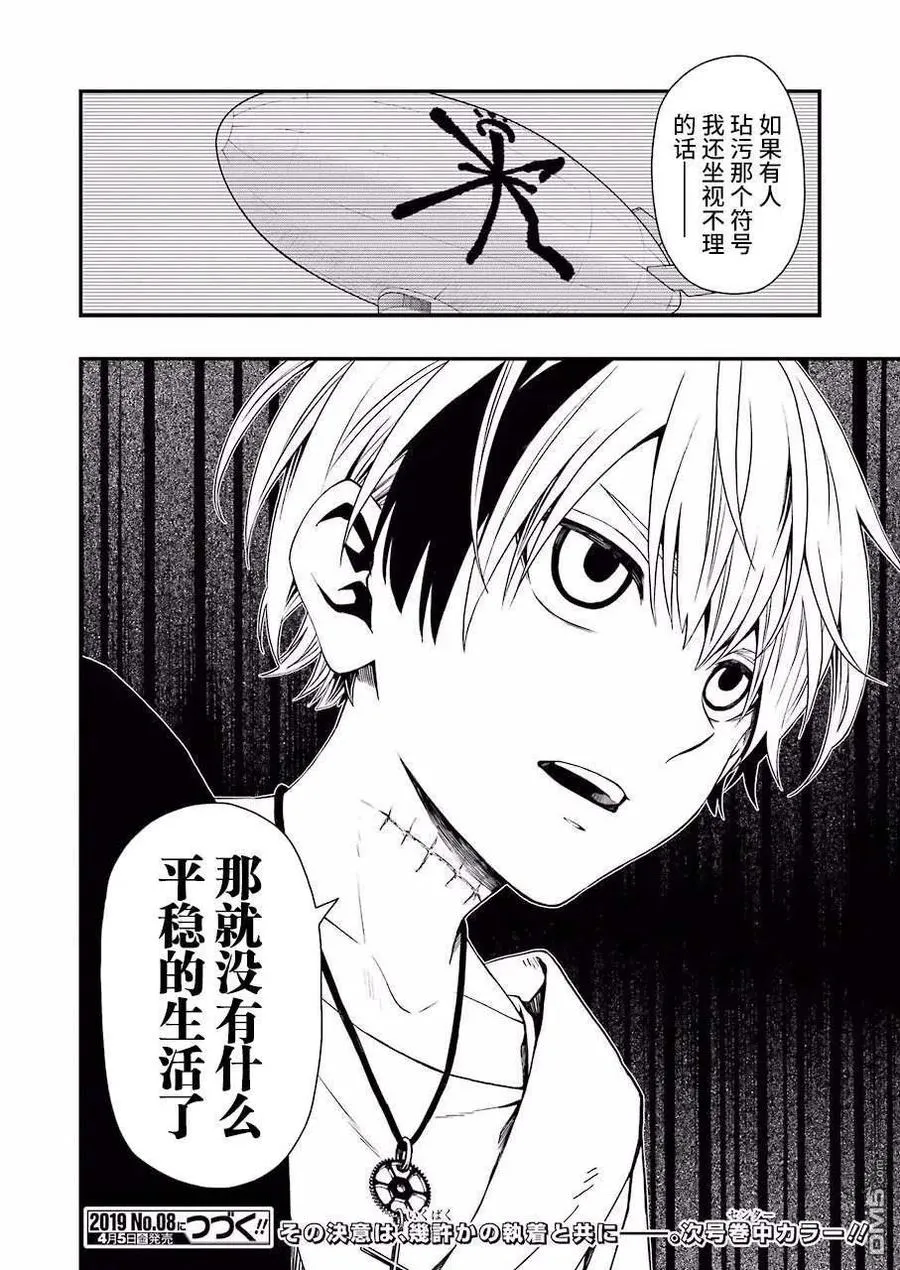 27 27 第24页