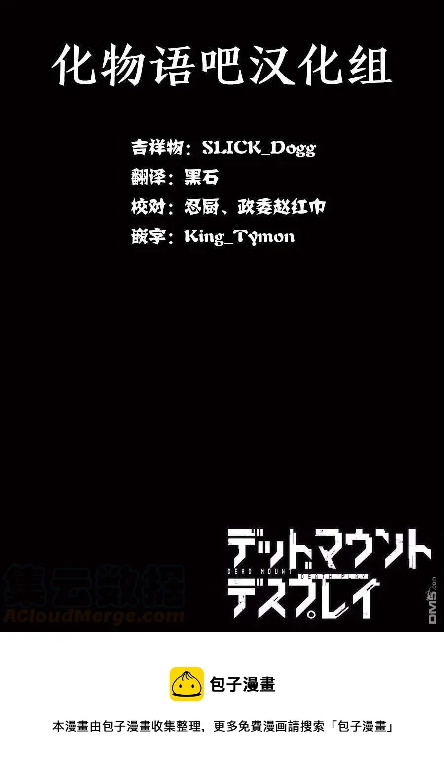 27 27 第25页