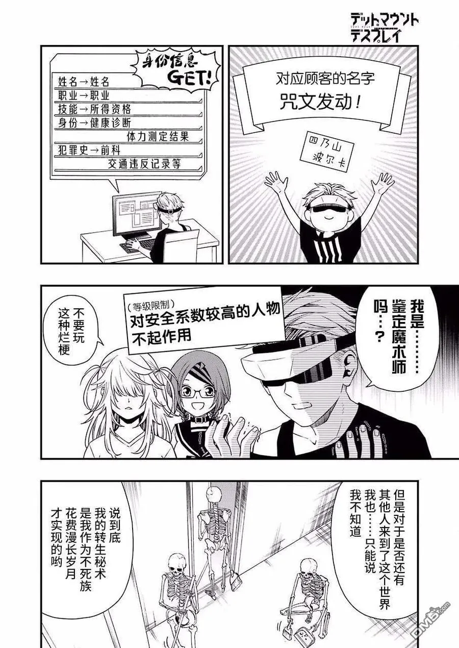 28 28 第5页
