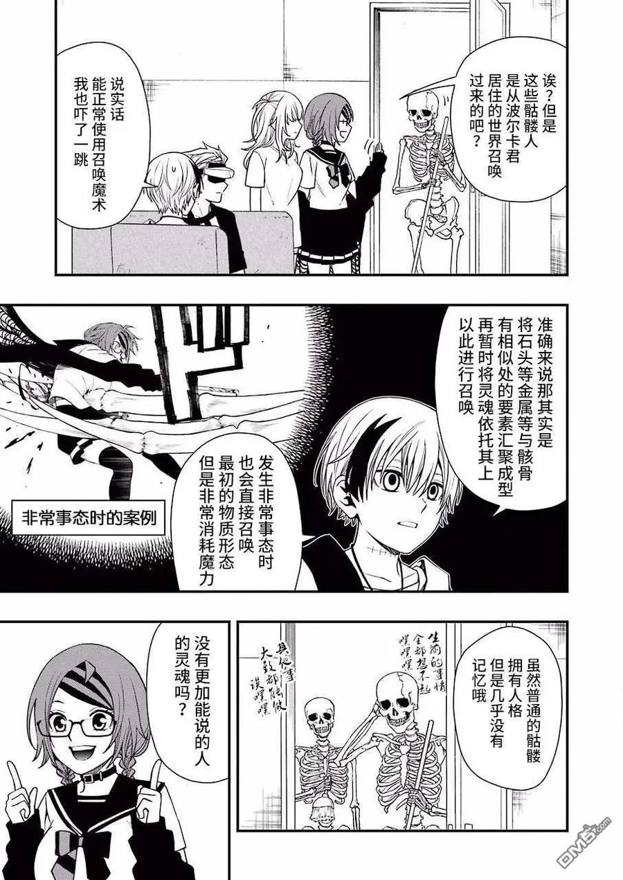 28 28 第6页