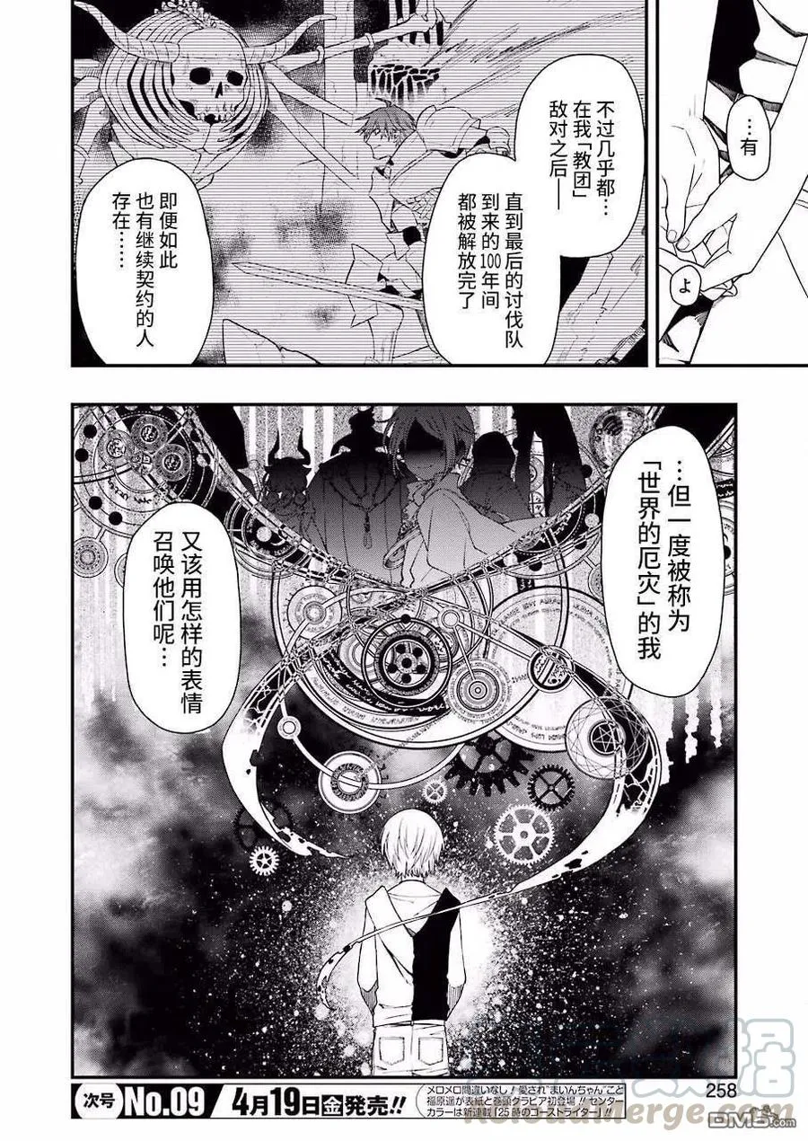 28 28 第7页