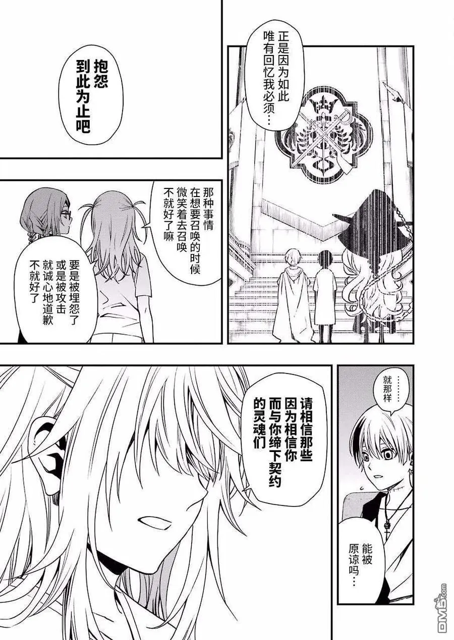 28 28 第8页