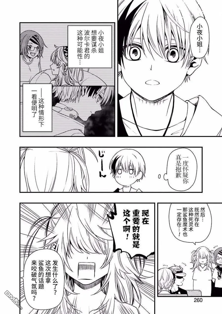 28 28 第9页