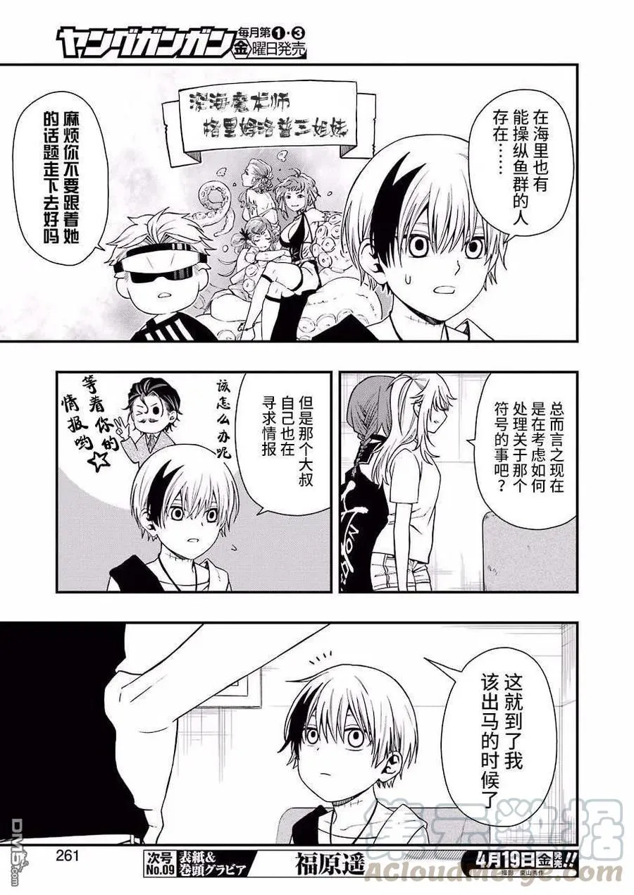 28 28 第10页