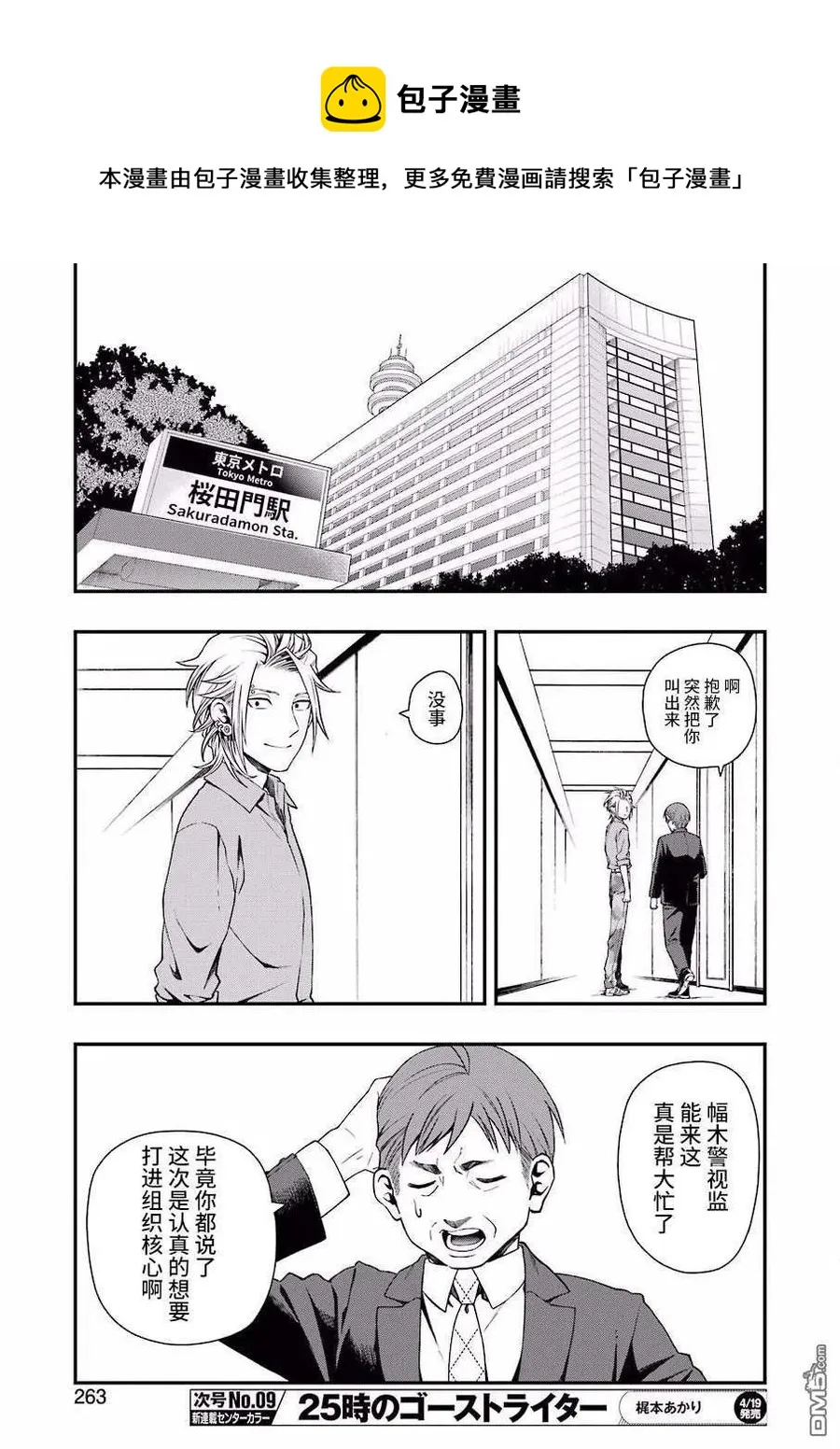 28 28 第12页