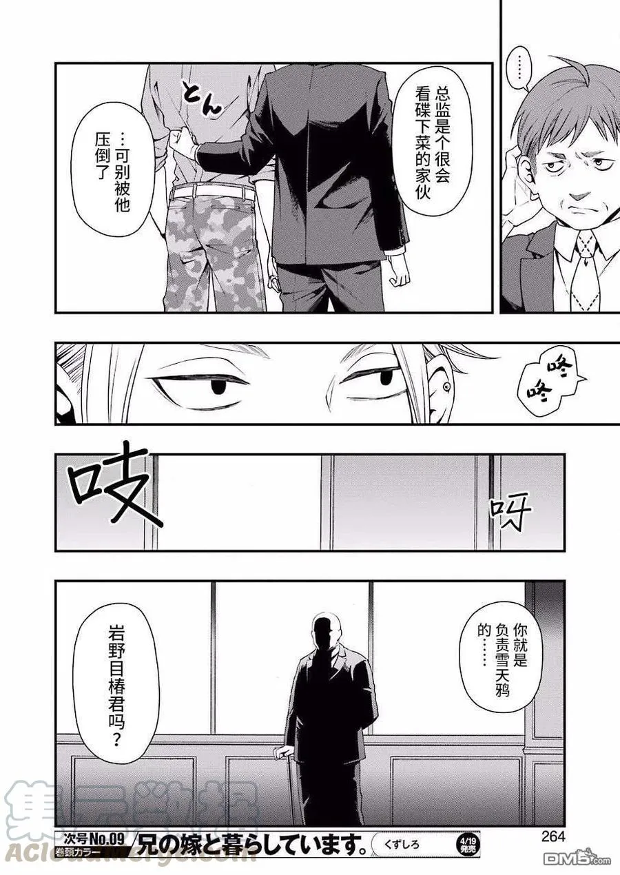 28 28 第13页