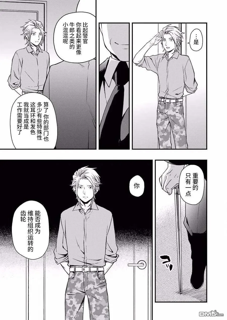 28 28 第14页