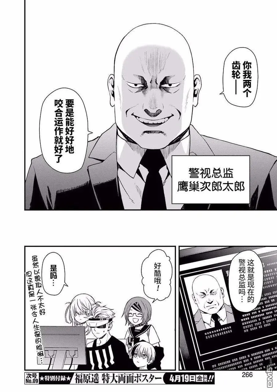 28 28 第15页