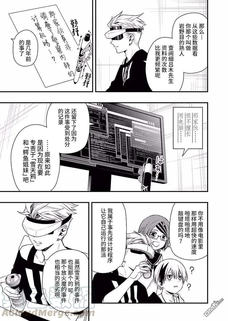 28 28 第16页
