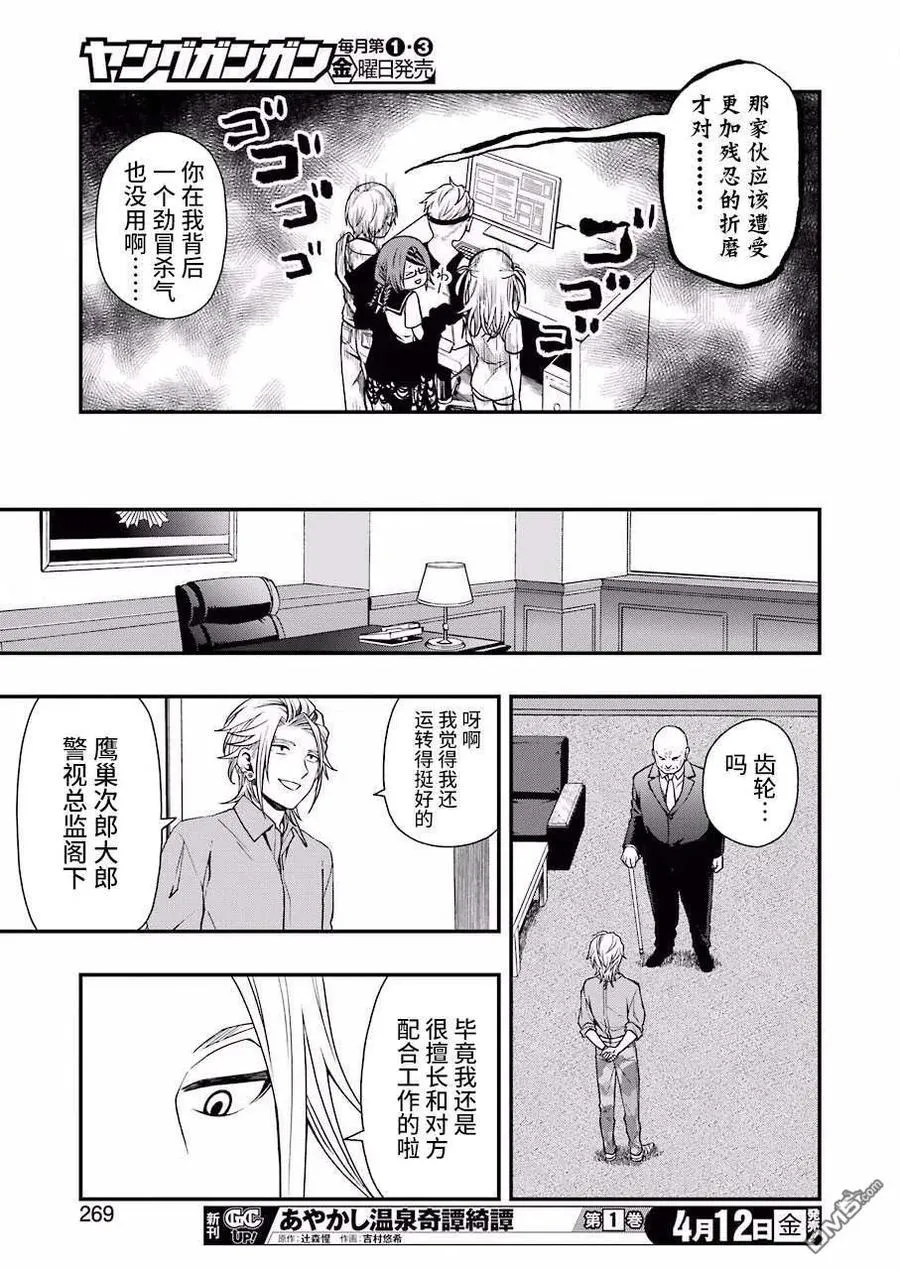 28 28 第18页