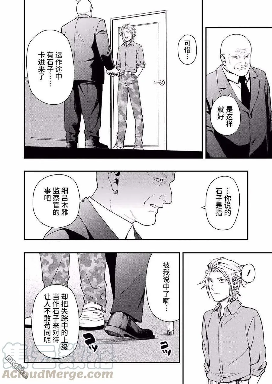 28 28 第19页