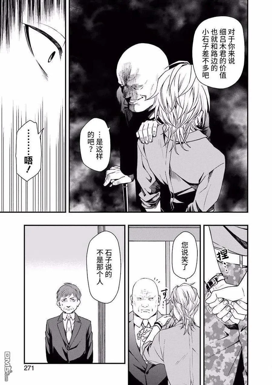28 28 第20页