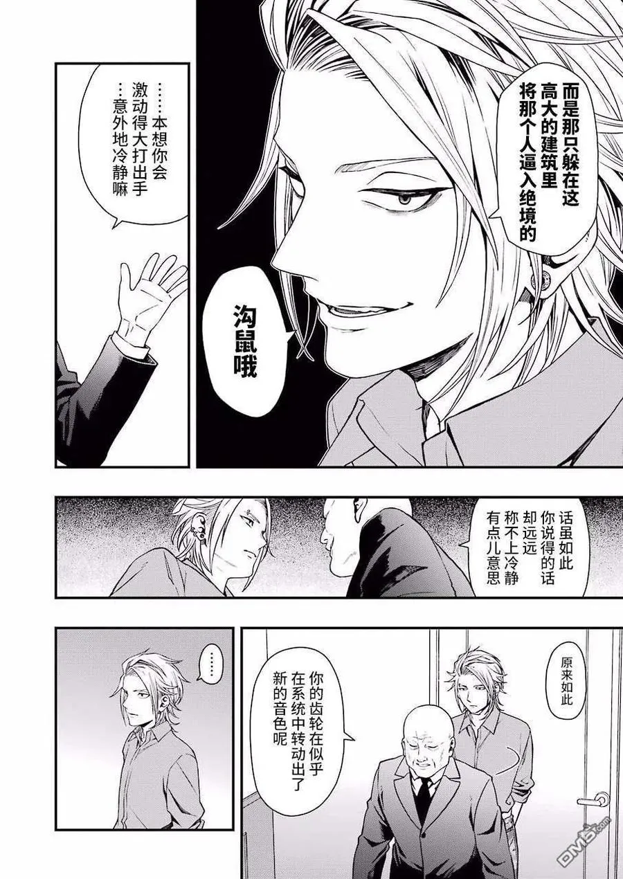 28 28 第21页