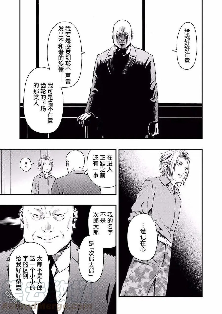 28 28 第22页