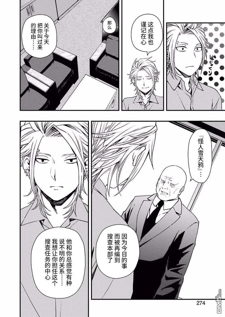 28 28 第23页