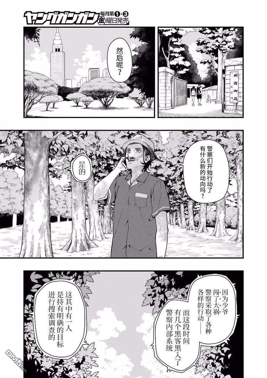 28 28 第24页