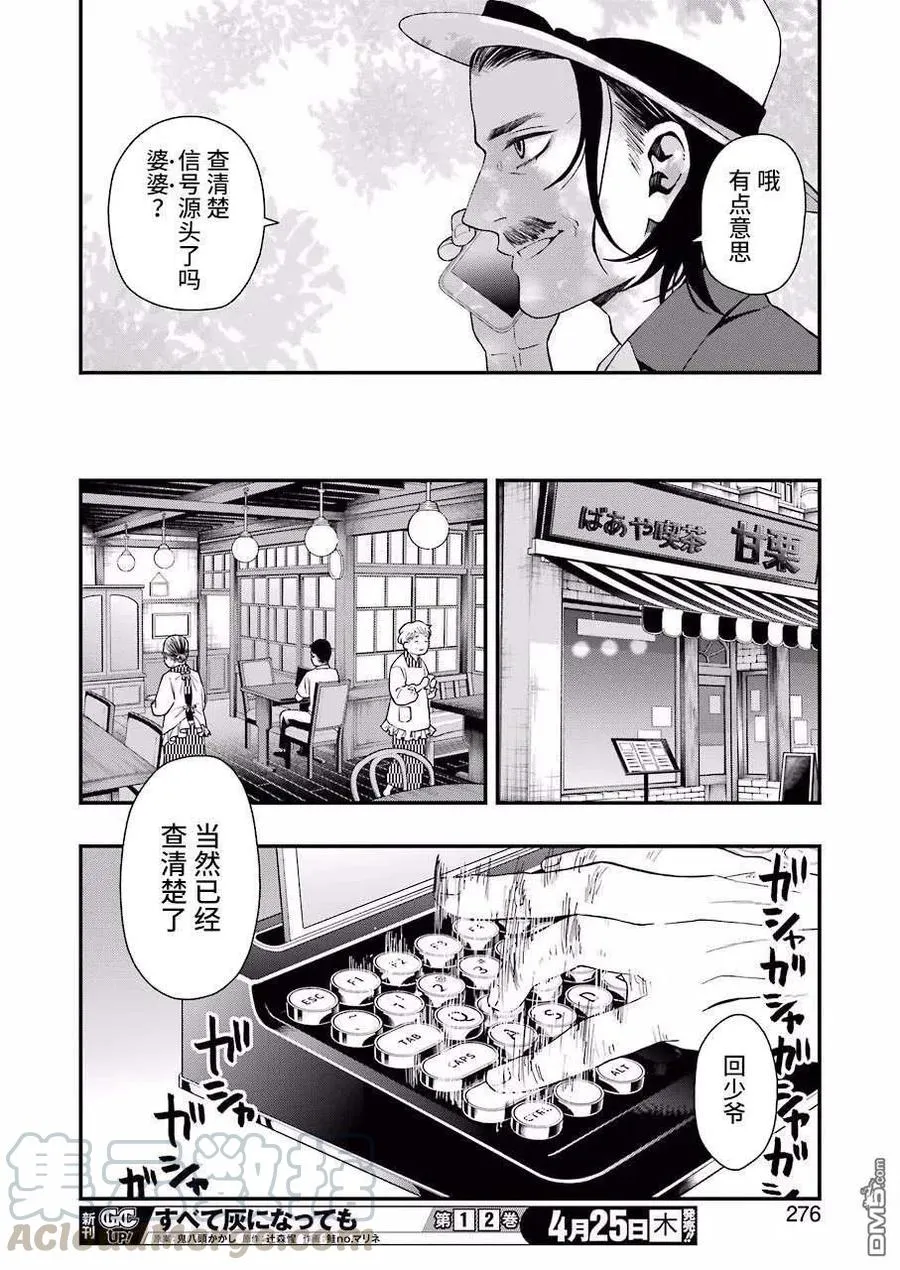 28 28 第25页