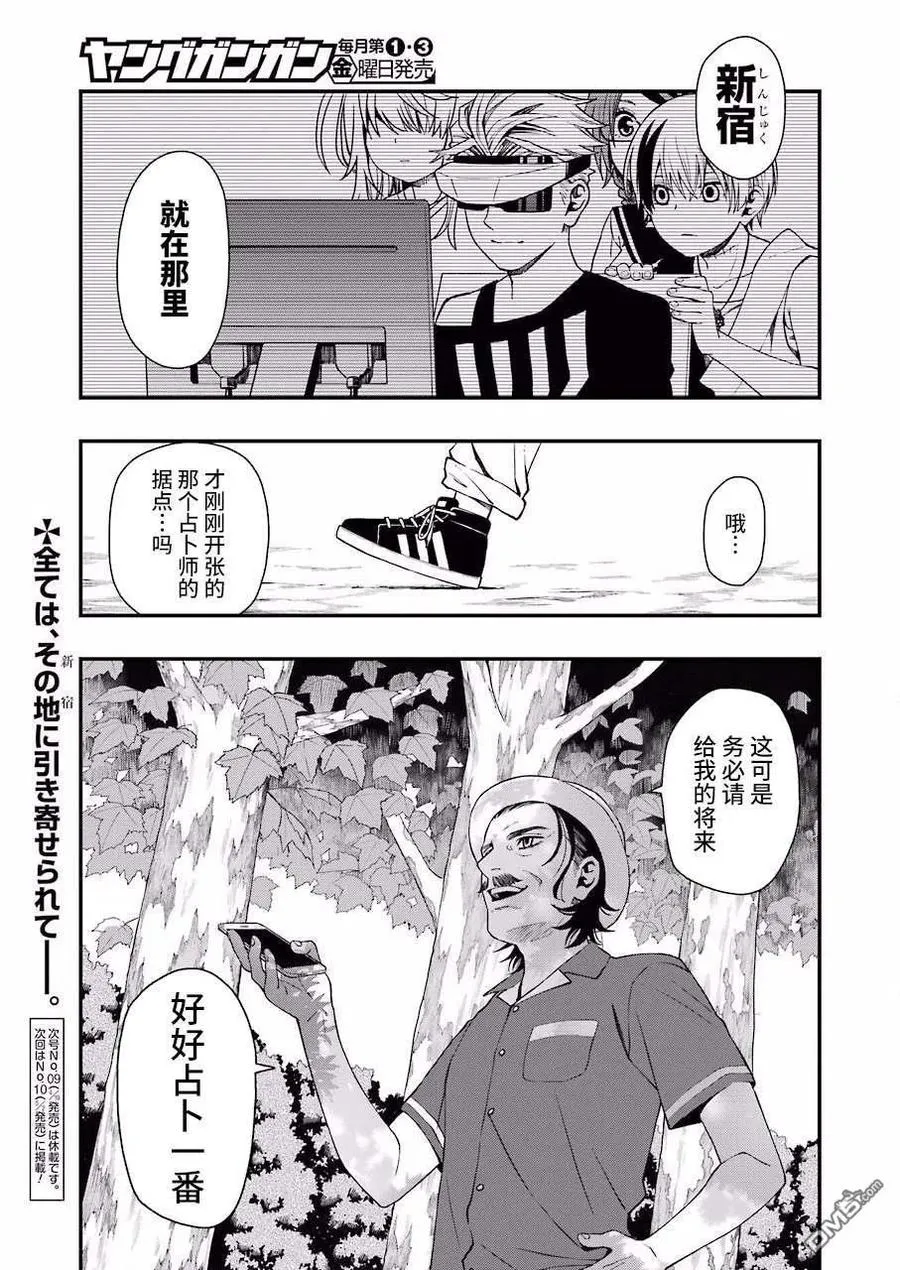 28 28 第26页