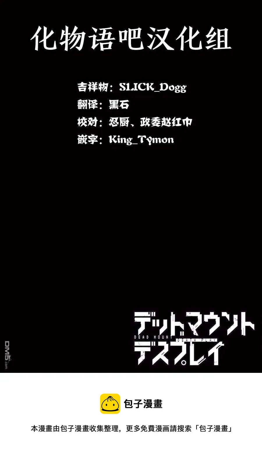 28 28 第27页