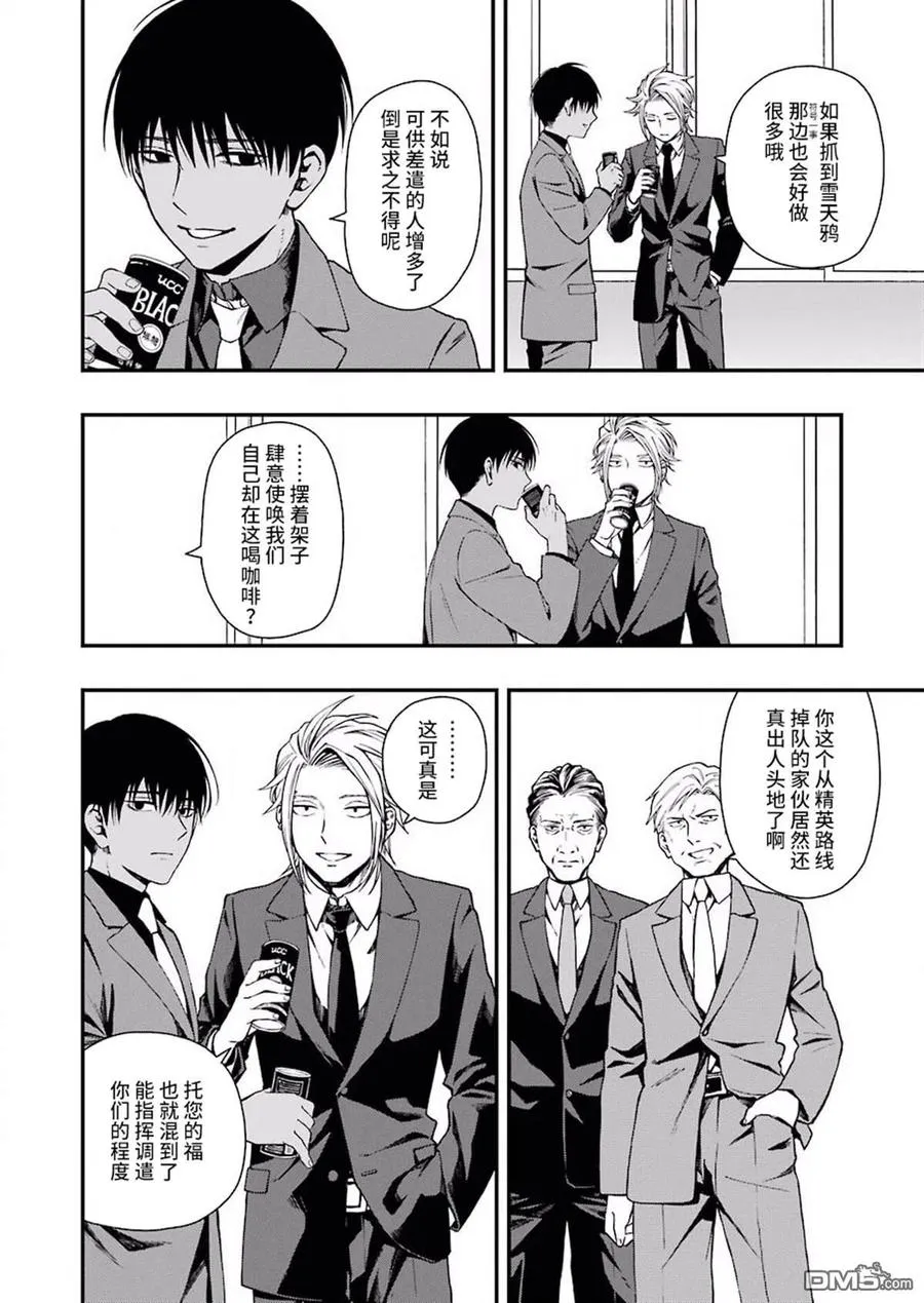 30 30 第5页