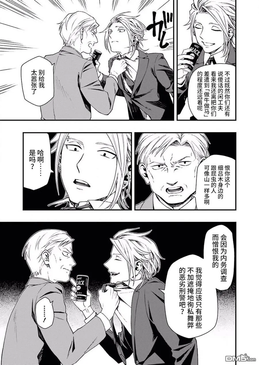 30 30 第6页