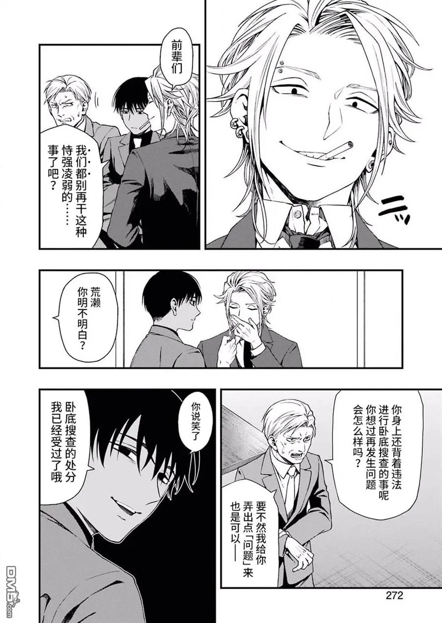 30 30 第9页