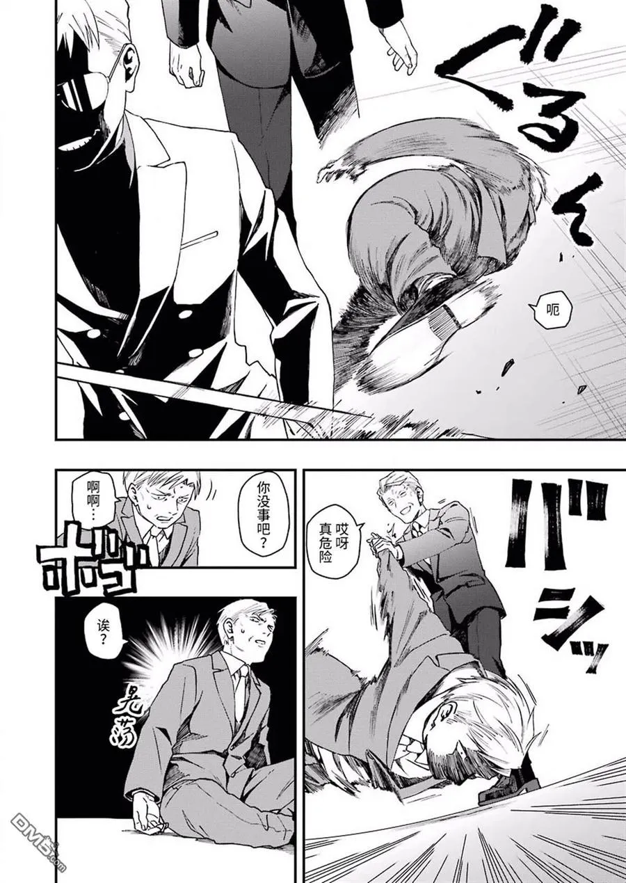 30 30 第11页