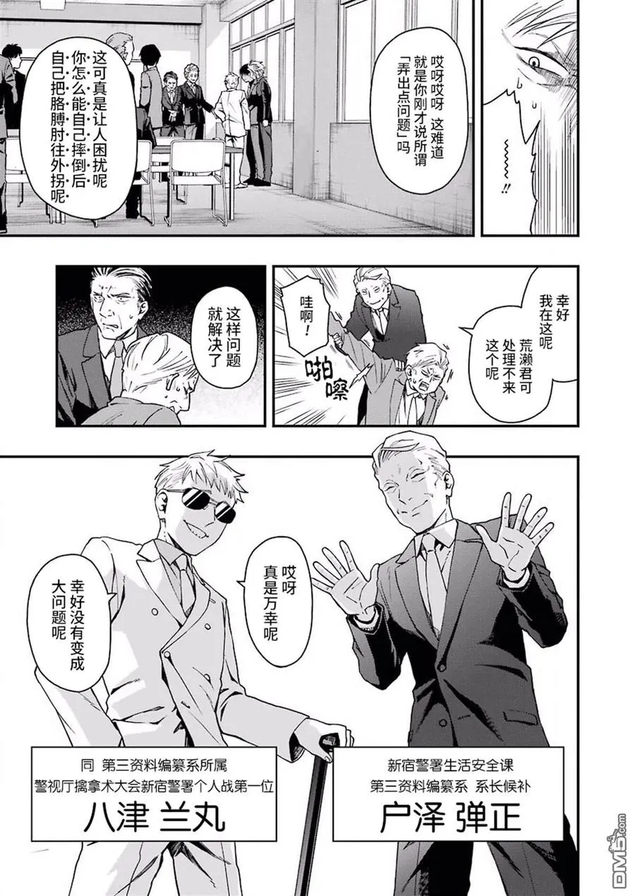 30 30 第12页