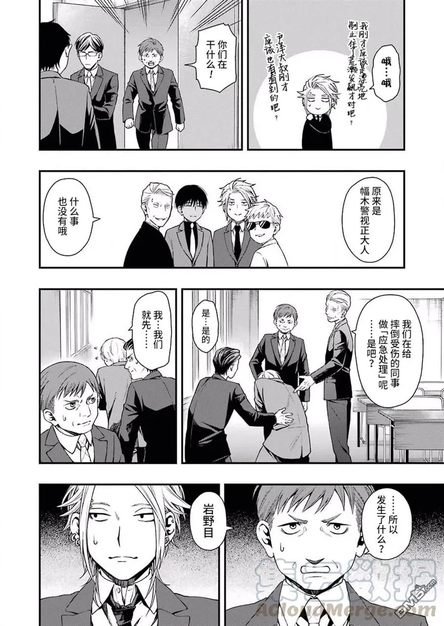 30 30 第13页