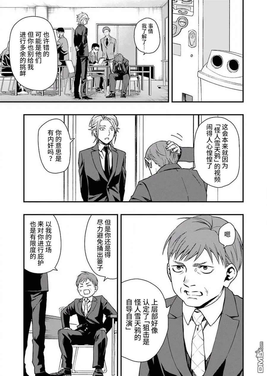 30 30 第14页
