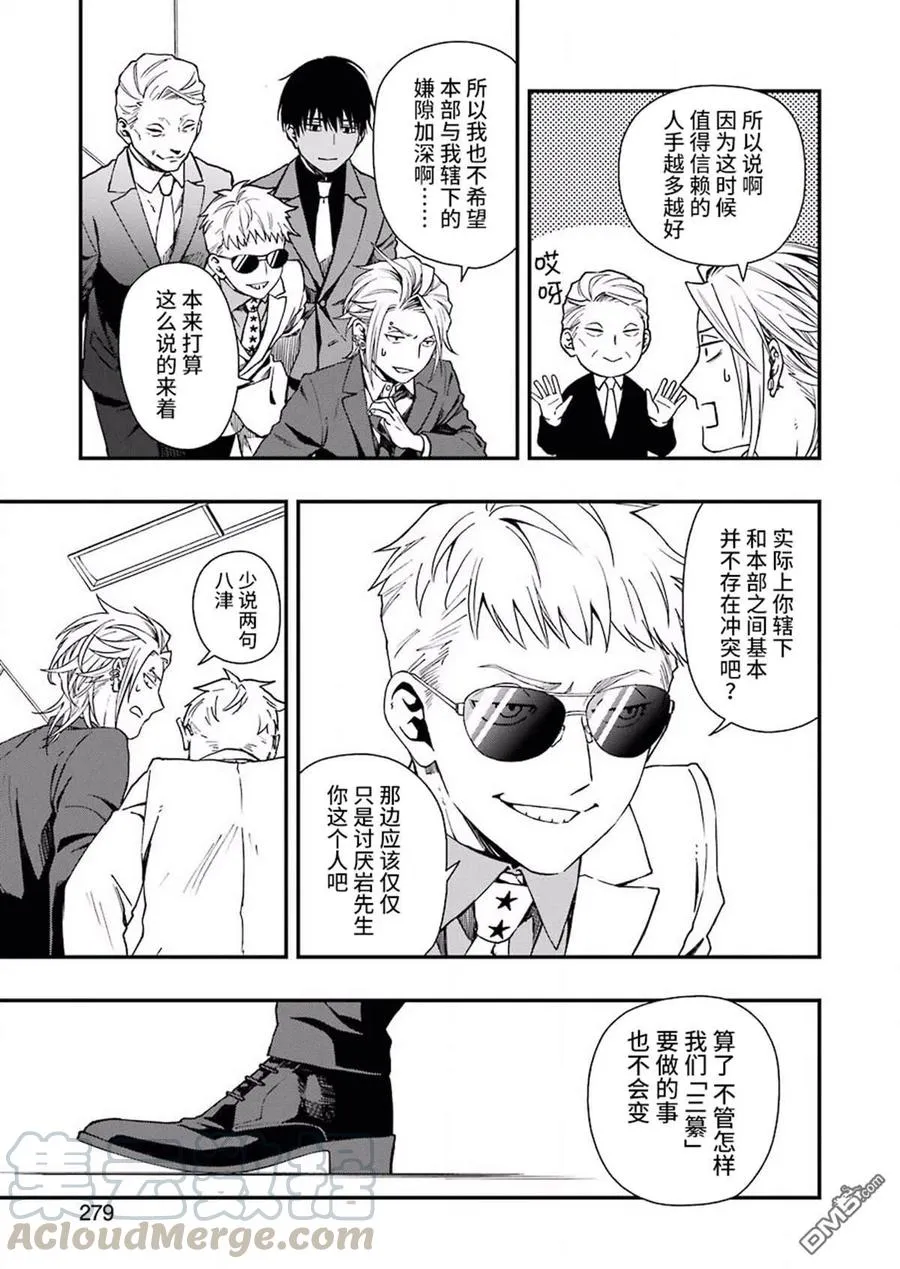 30 30 第16页