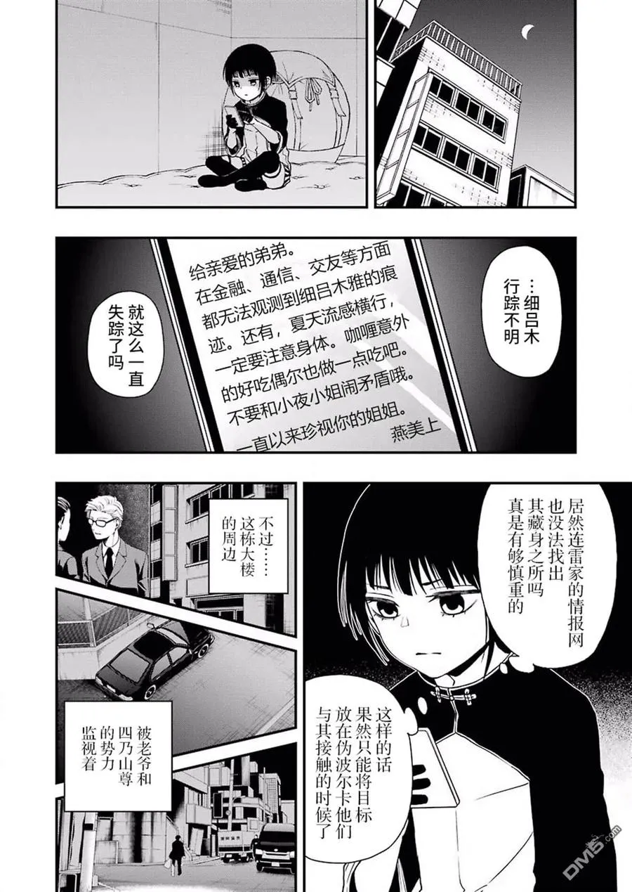 30 30 第18页