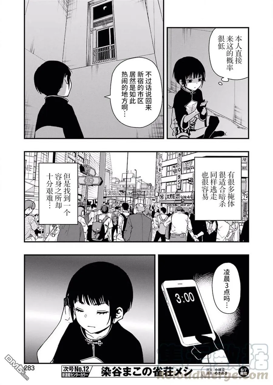 30 30 第19页