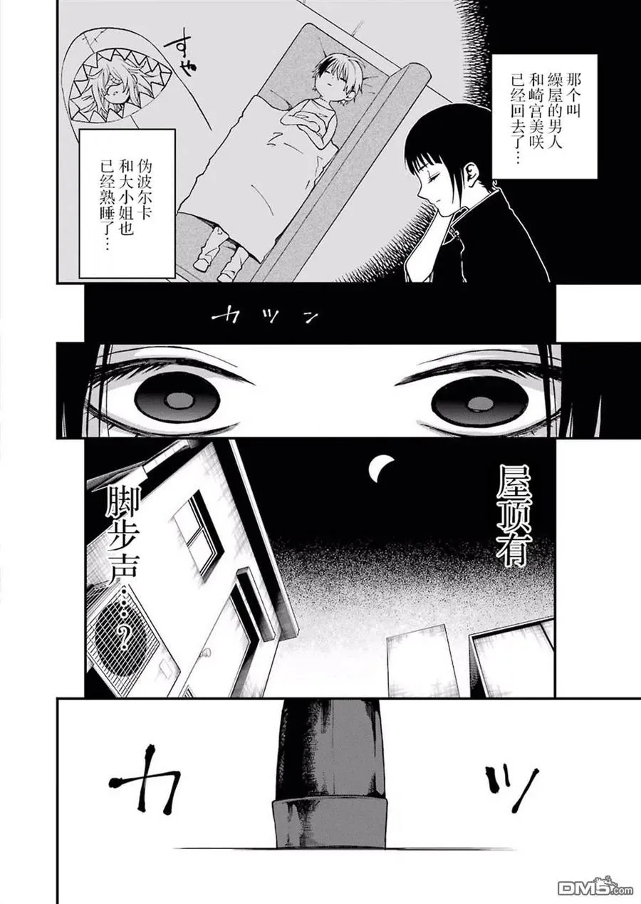 30 30 第20页