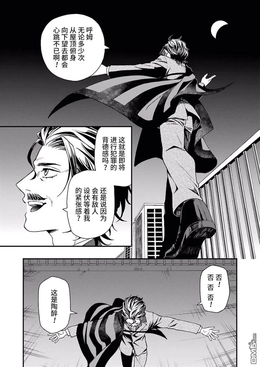 30 30 第21页