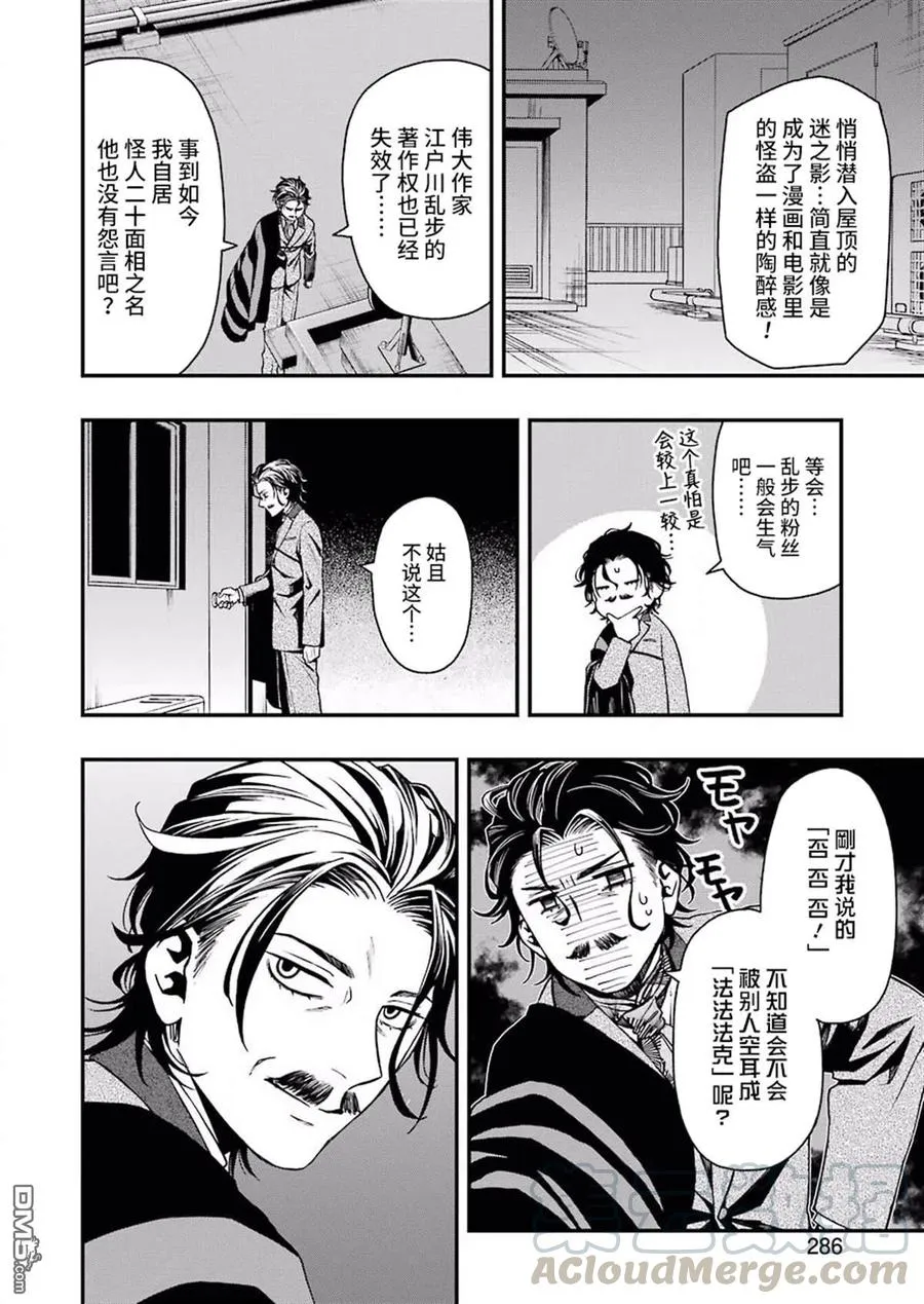 30 30 第22页