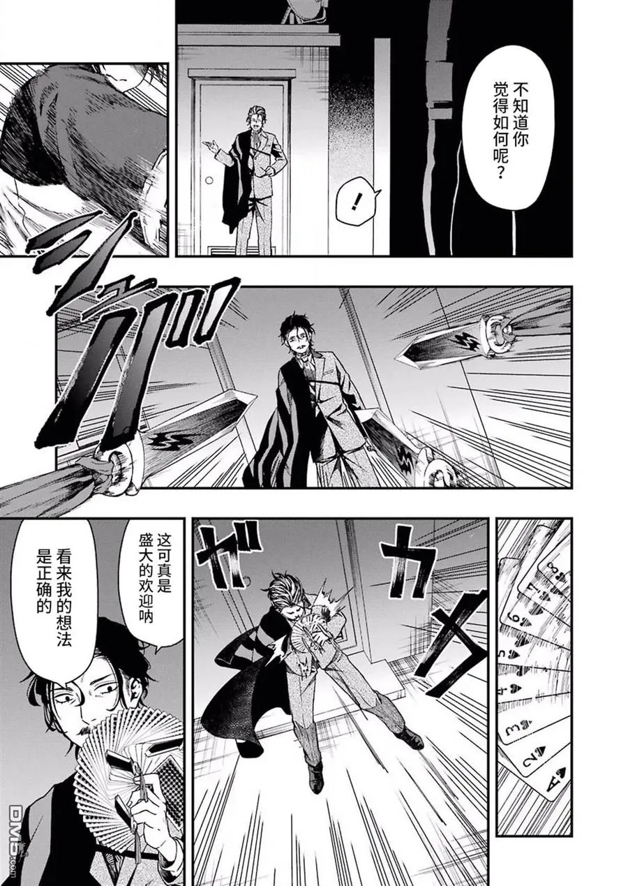 30 30 第23页