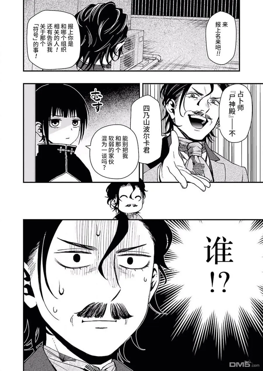 30 30 第24页